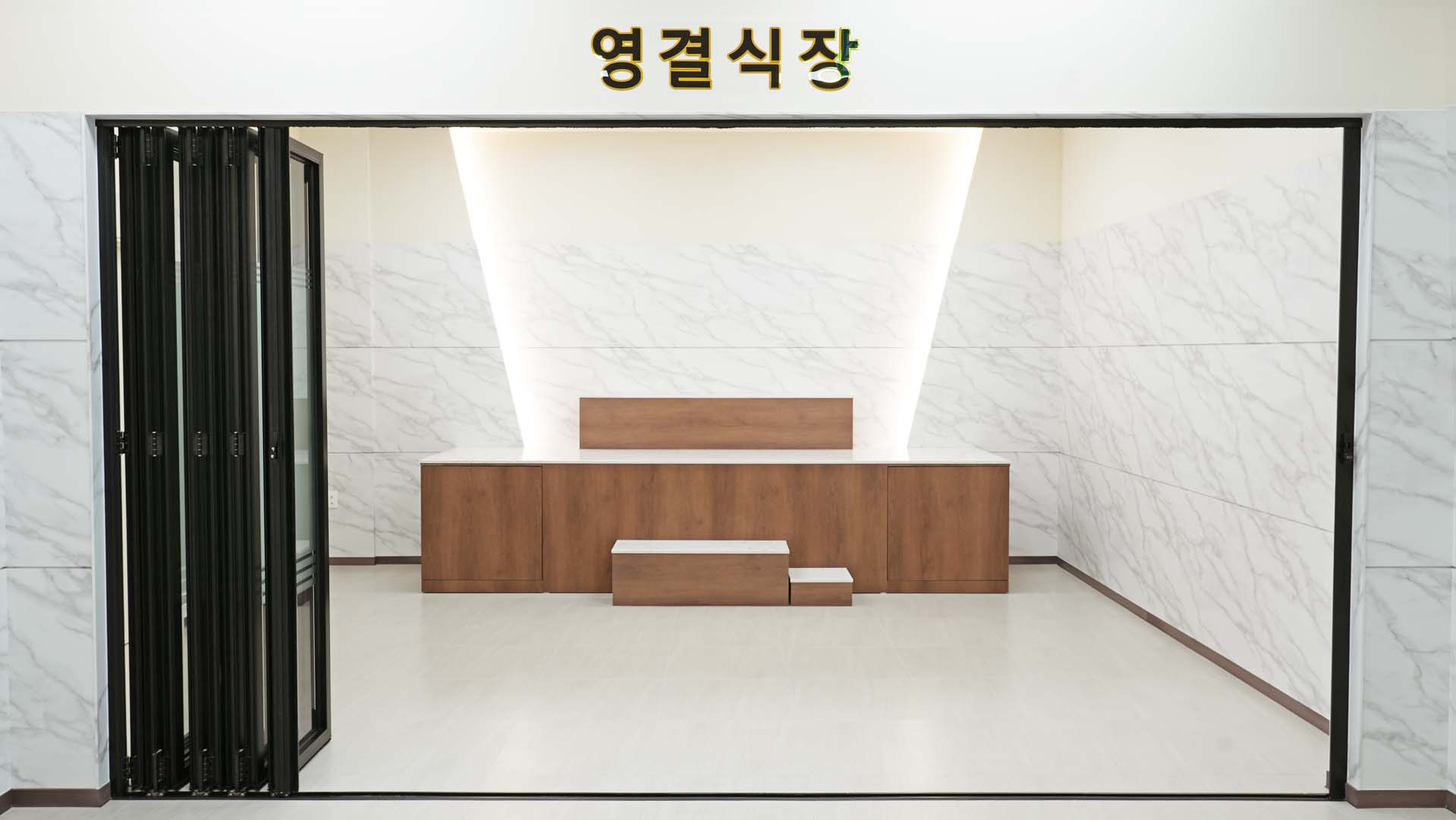 발인실