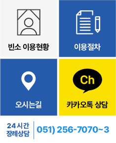 장례에 관해 궁금하신 사항이 있으신가요?